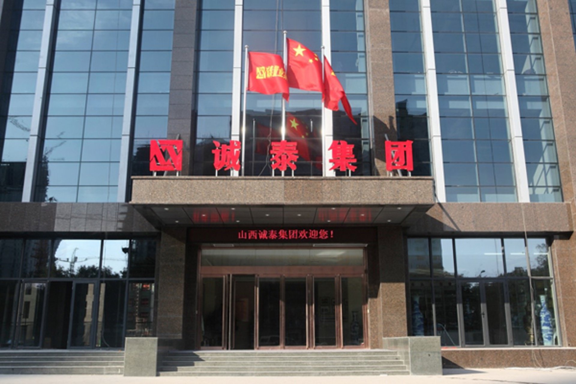 志顺建筑工程